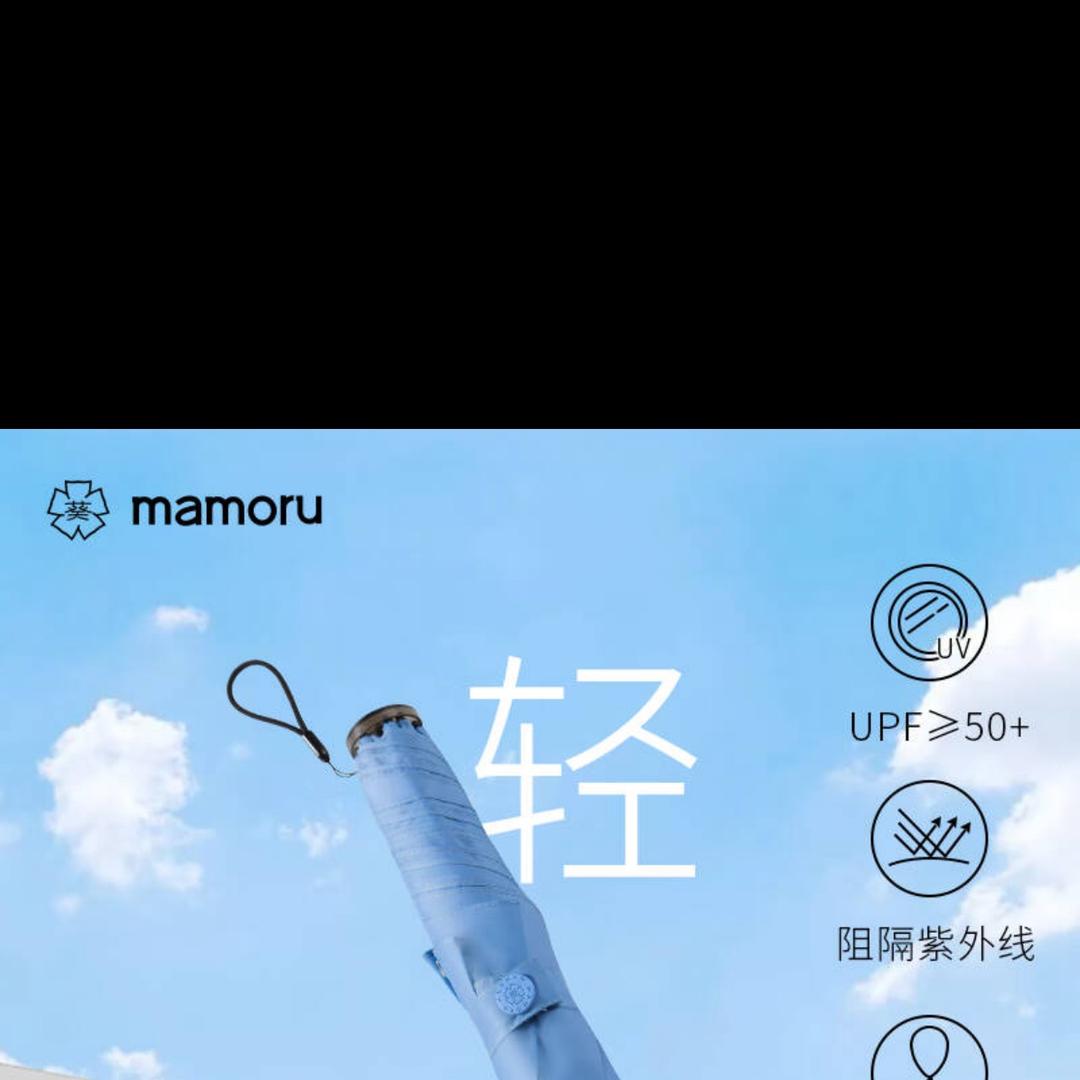 萧下伞外贸工厂店