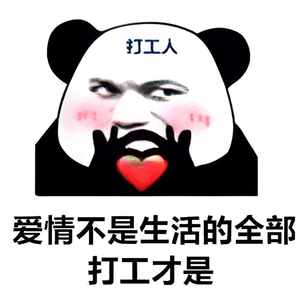 别喊我