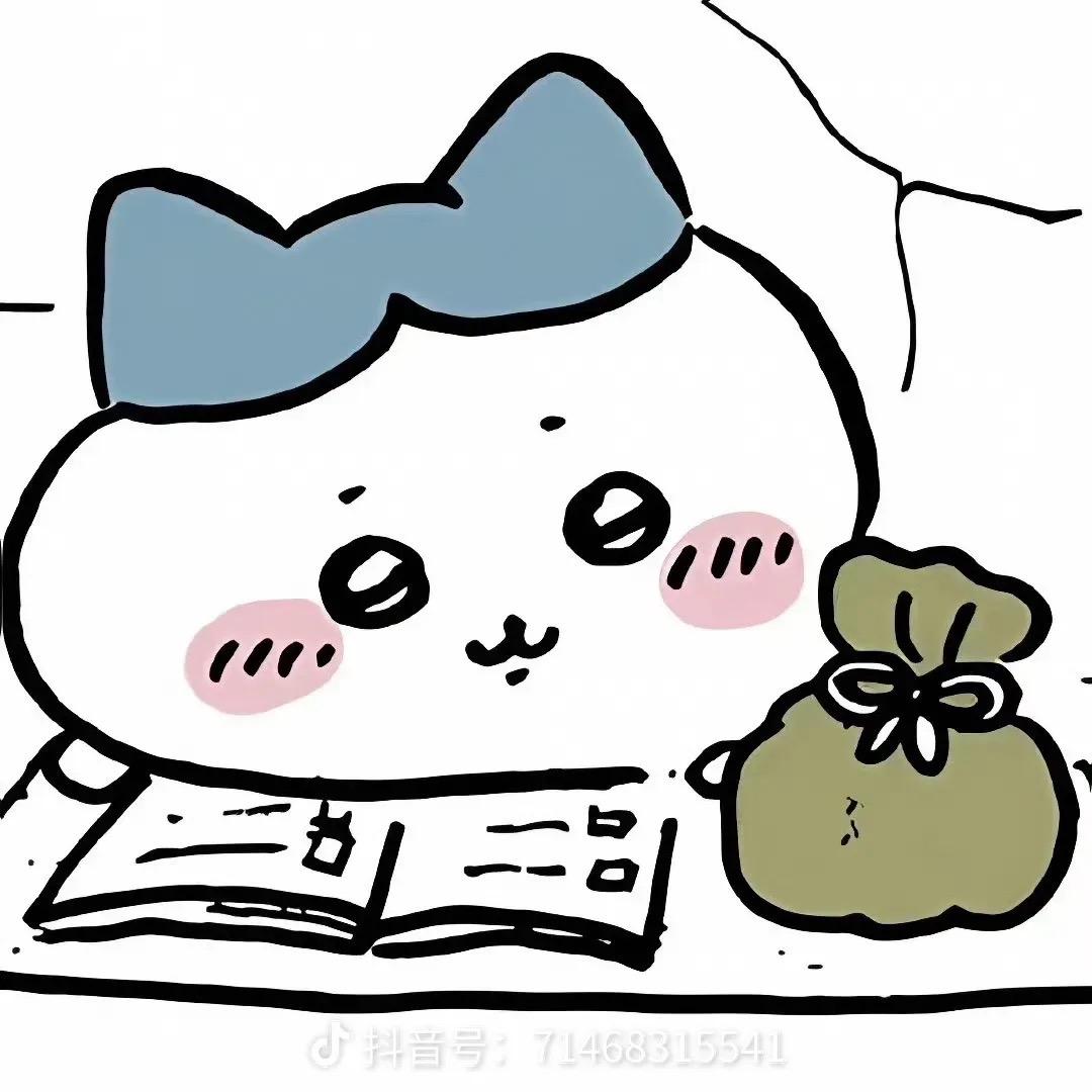 开心