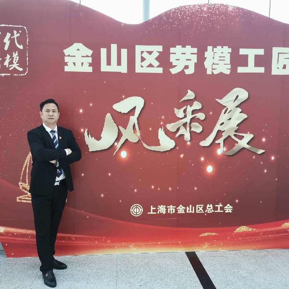 上海俊伟瀛权实业有限公司 潘总