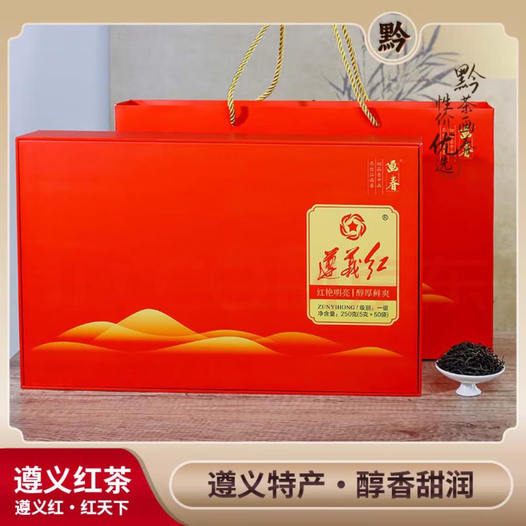 贵州画春茶业有限公司
