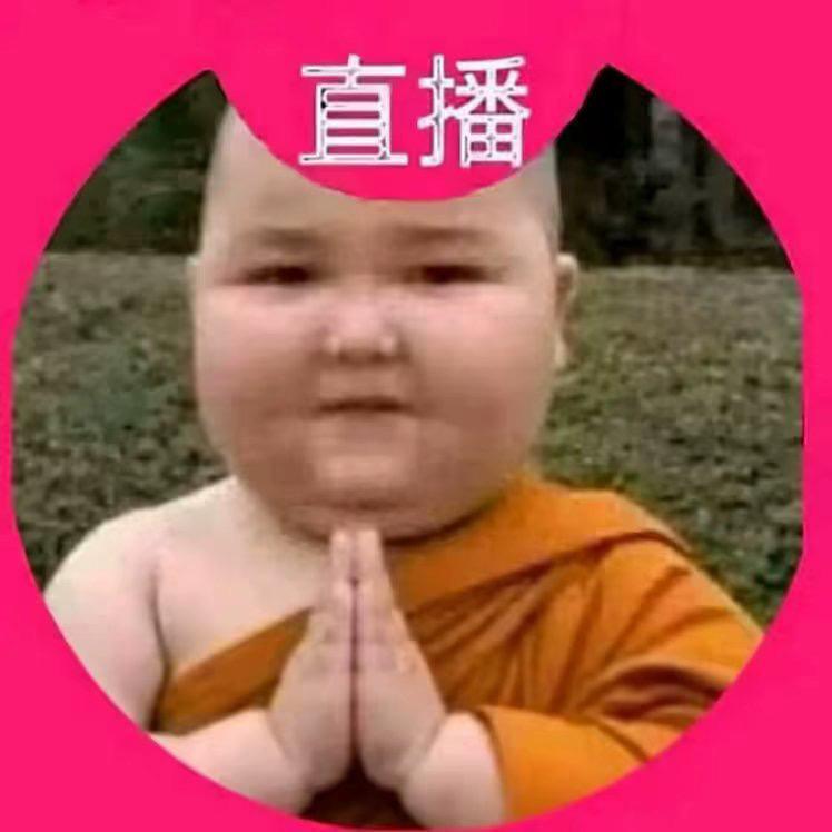 关你屁事