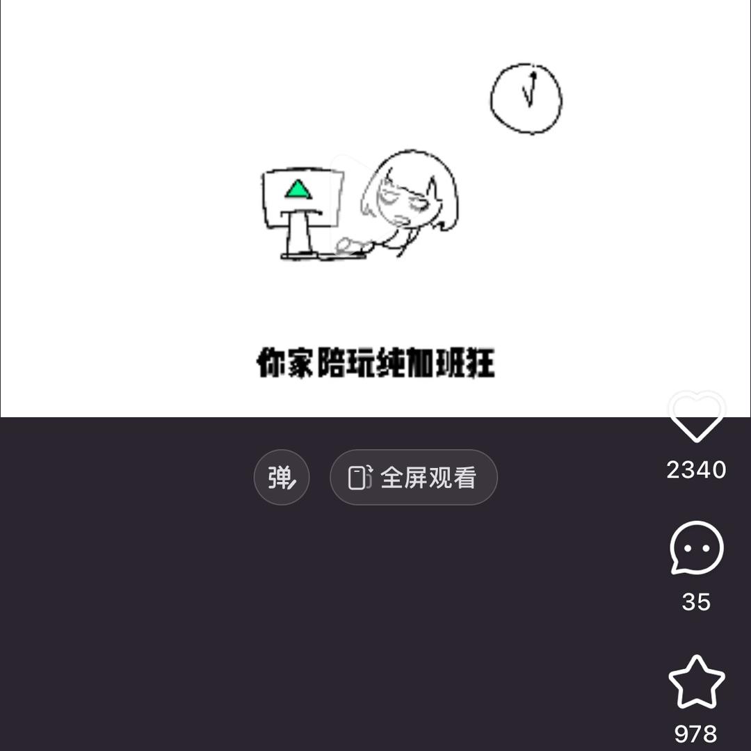 用户 4638454219468