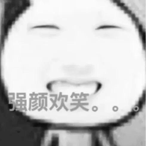 纯情蟑螂火辣辣