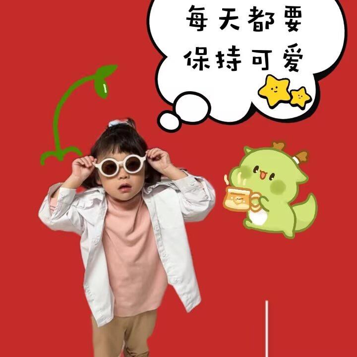 柒柒叭叭(益智玩具)