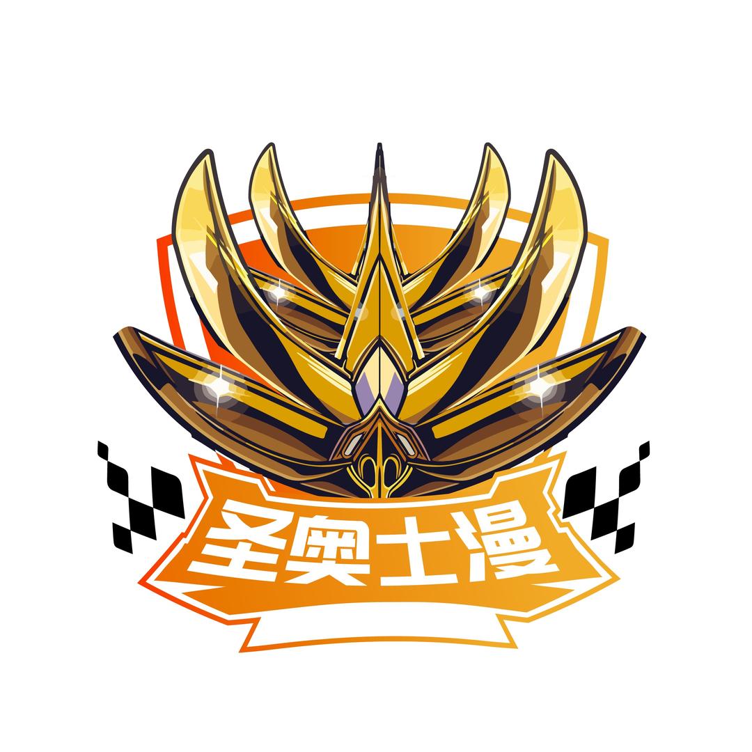圣奥士漫潮玩（香坊乐松店）