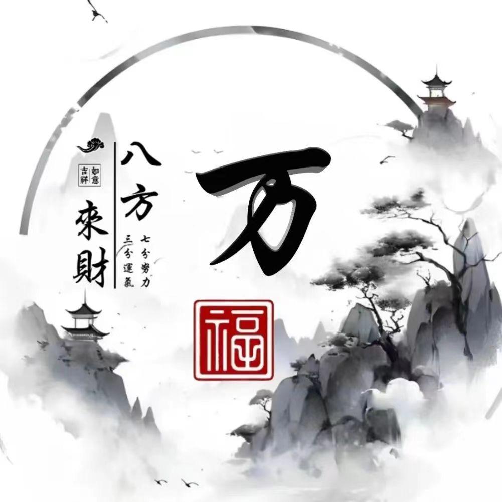 沉默的大多数