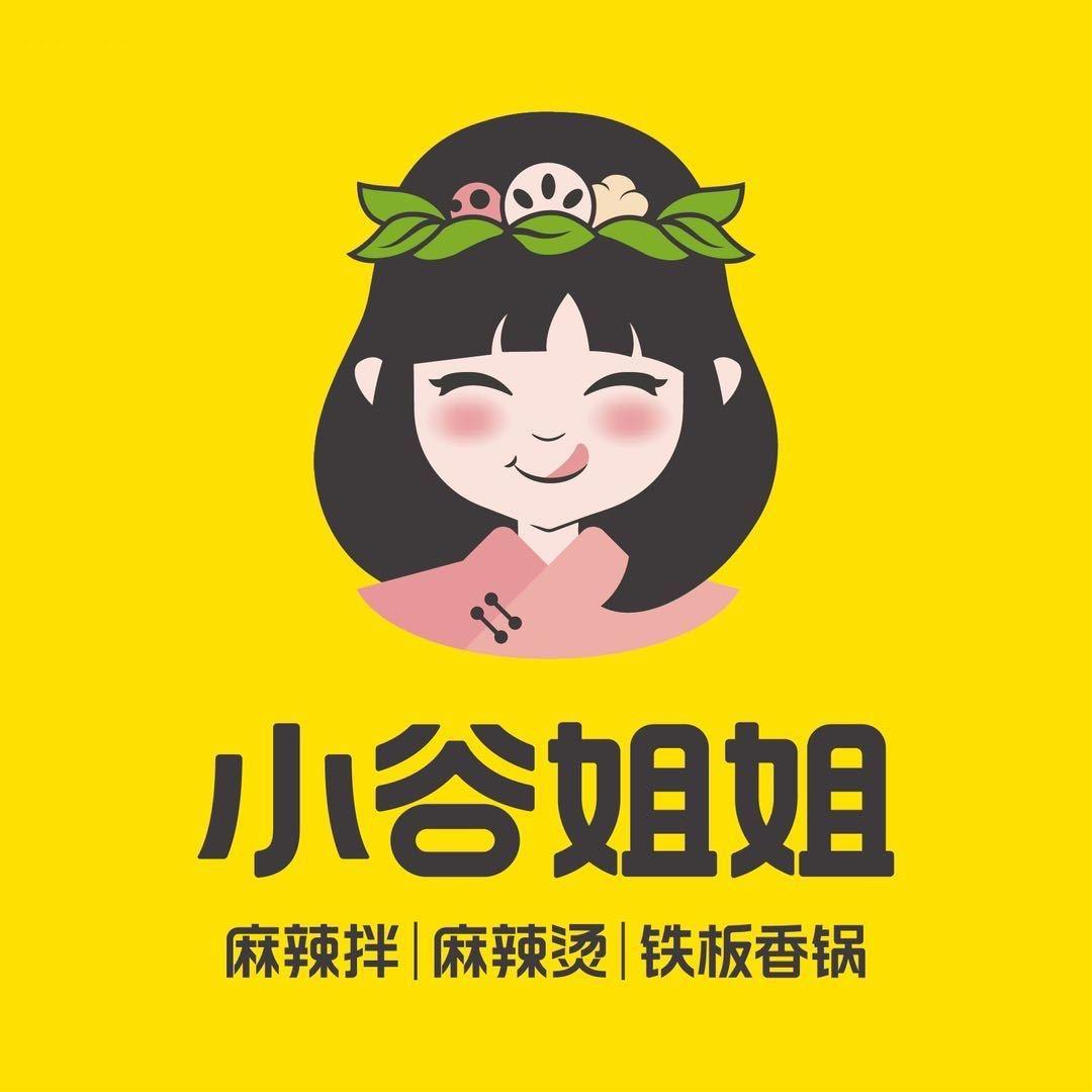 小谷姐姐|餐饮管理