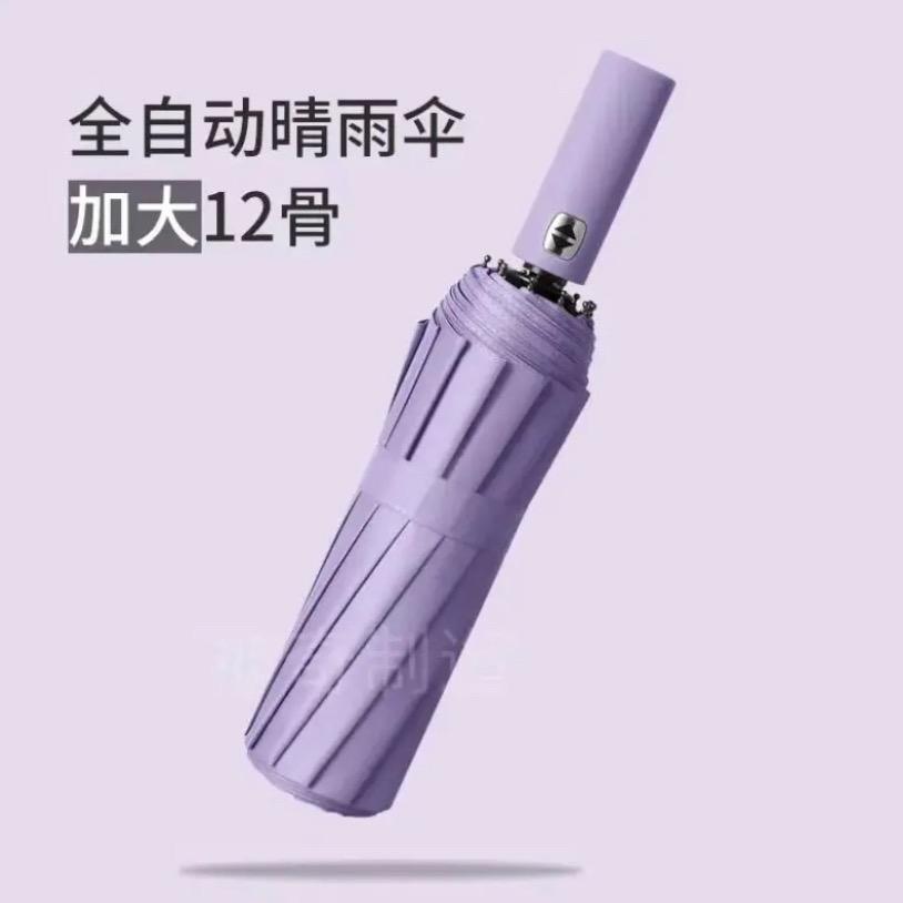 天彩百货严选