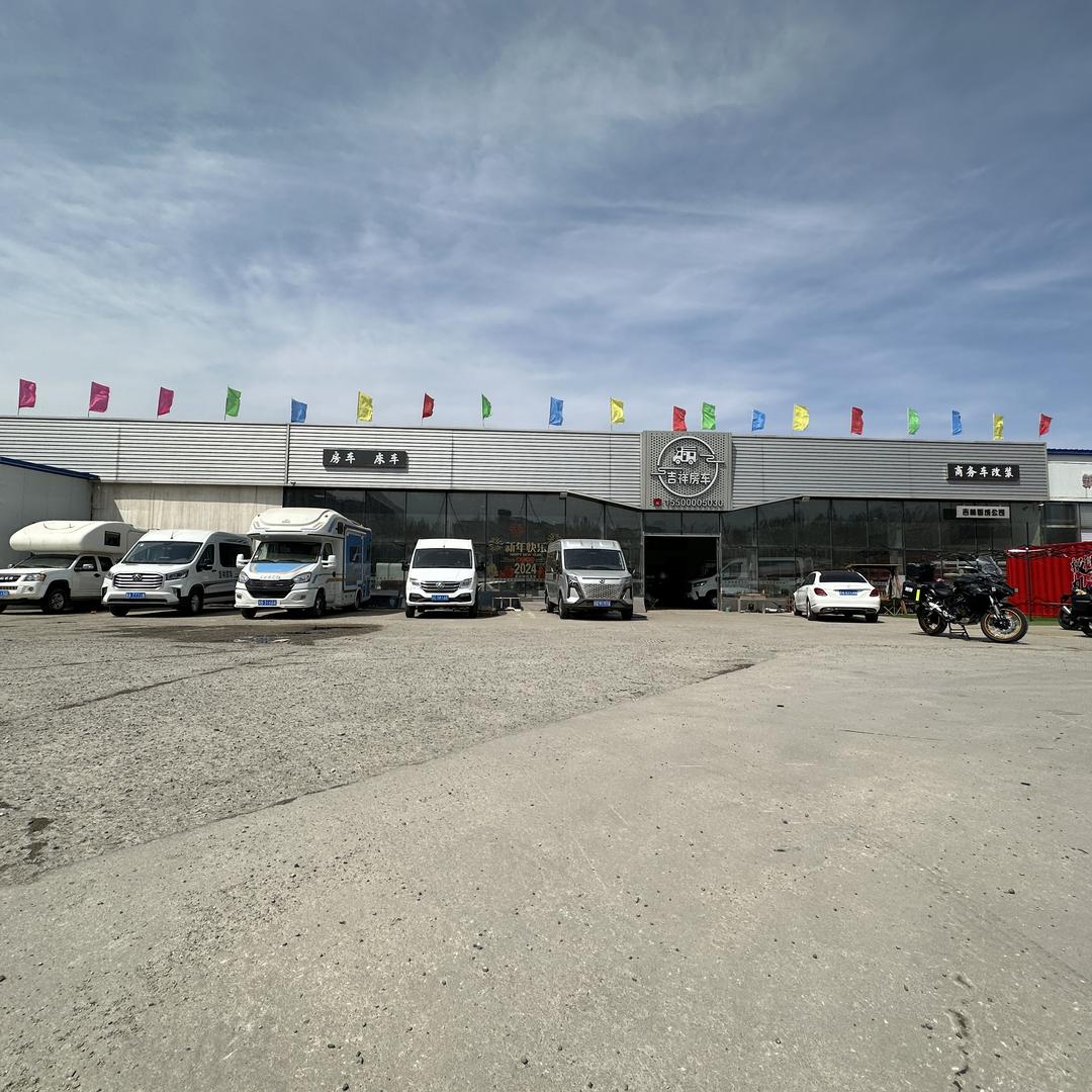 吉祥房车