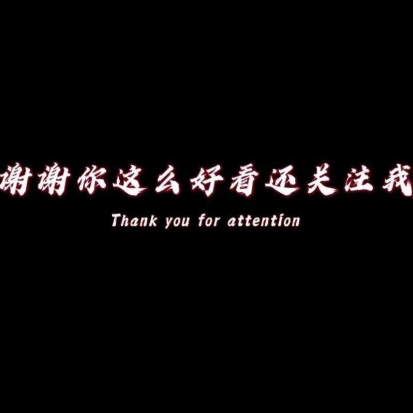 茨琼服饰