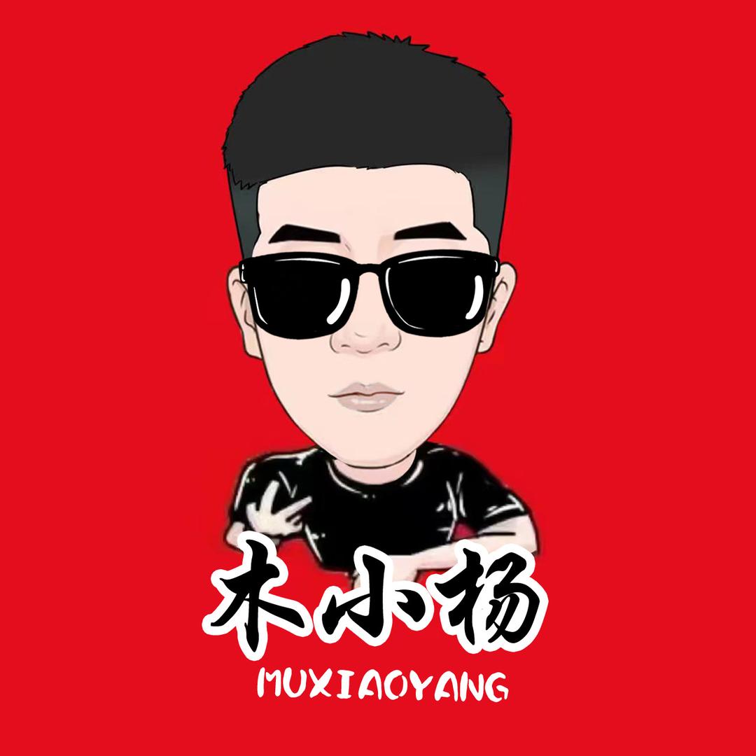 木森大舞台现场