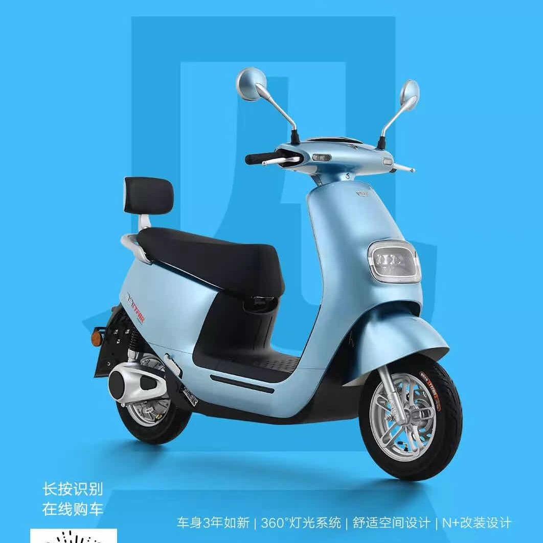 枝江雅迪营运中心（总店）一枝江汽摩城