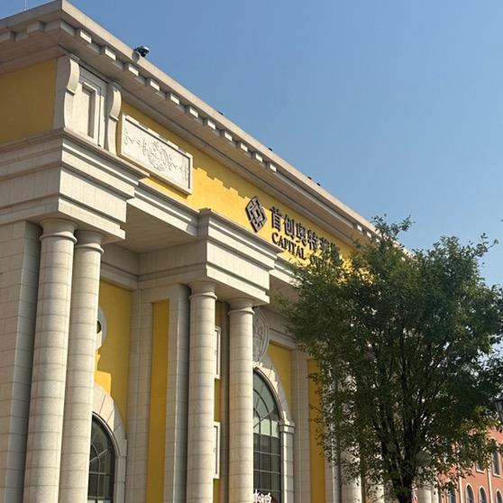 捷亚运动企业店