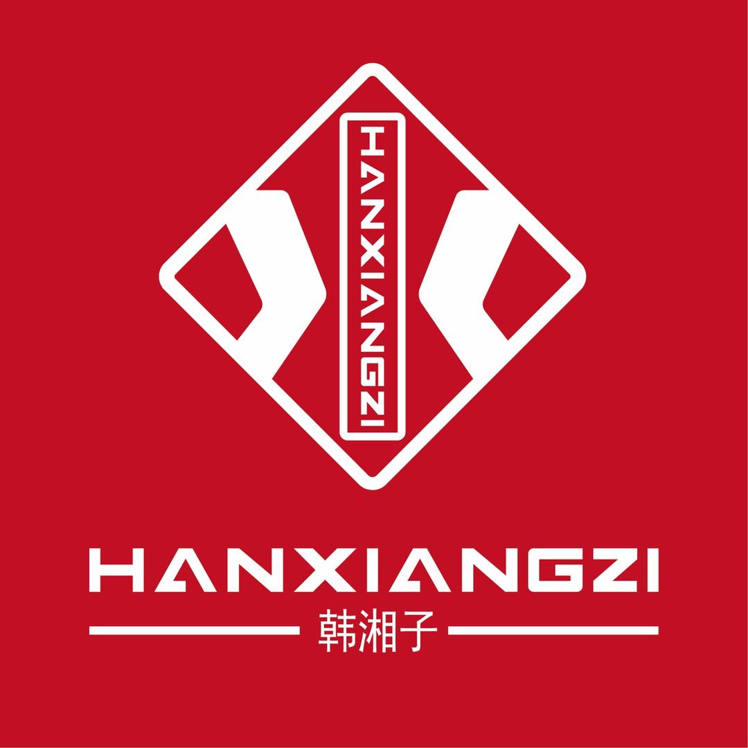 韩湘子东莞市耀硕电子科技有限公司影音专卖店