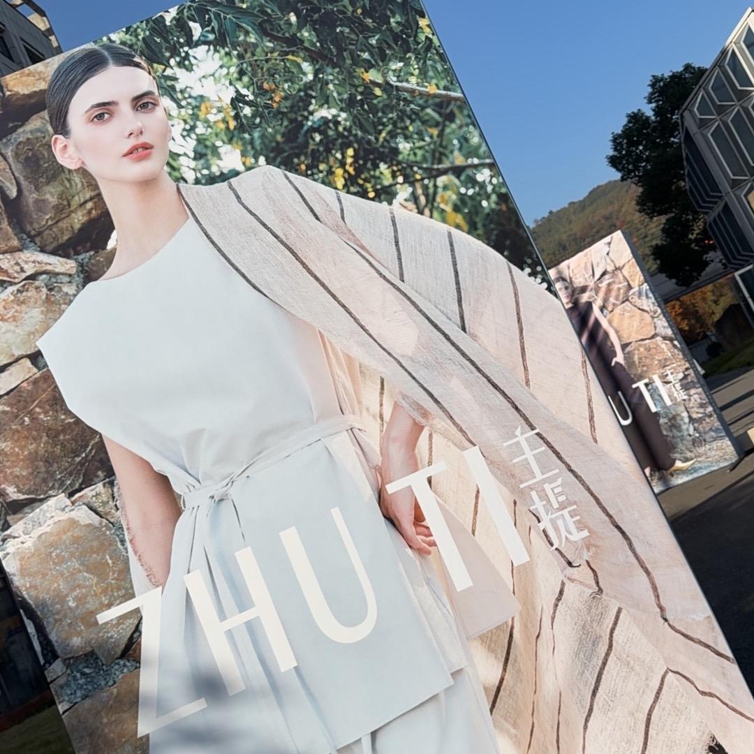 @ZHUTI主提.湖北省运营总部.冯总