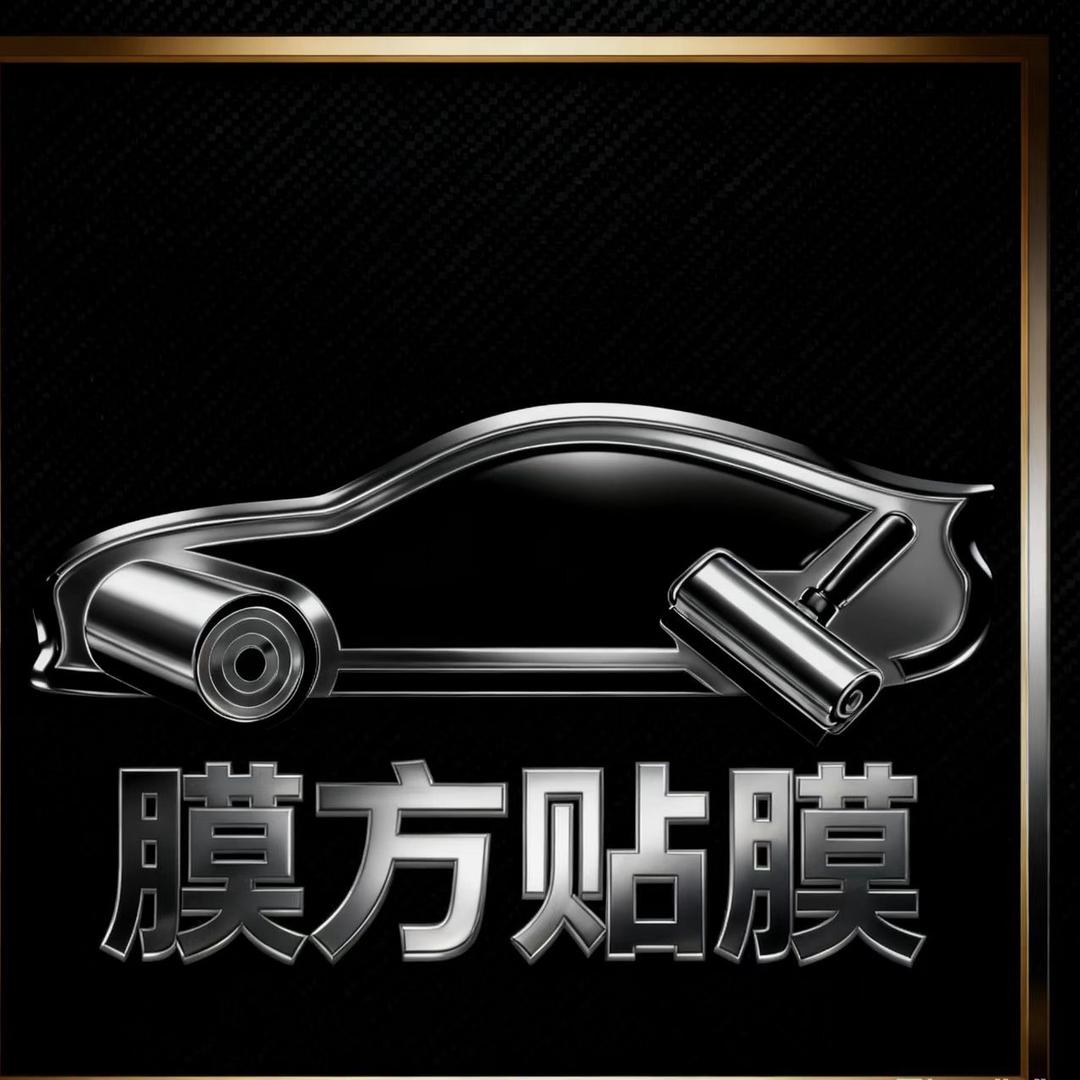 融水县膜方贴膜店