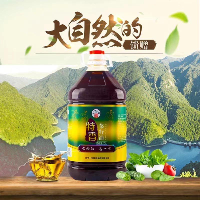 一方粮油