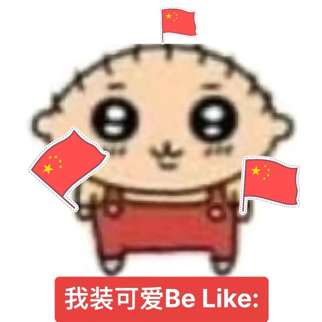 Y丶