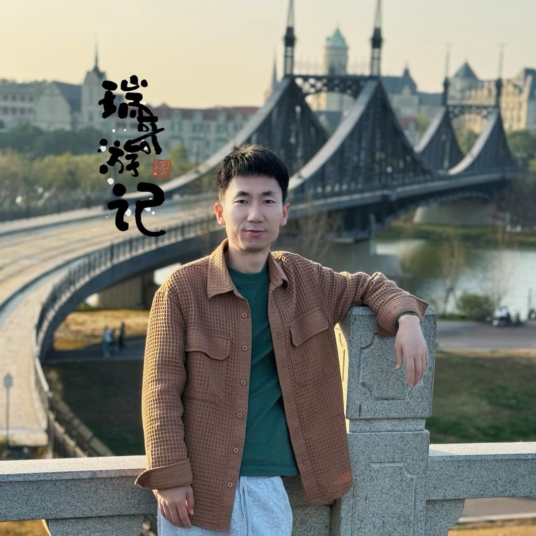 瑞哥游记