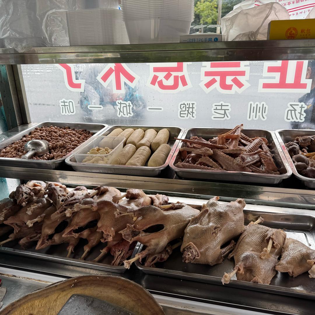 忘不了老鹅💗