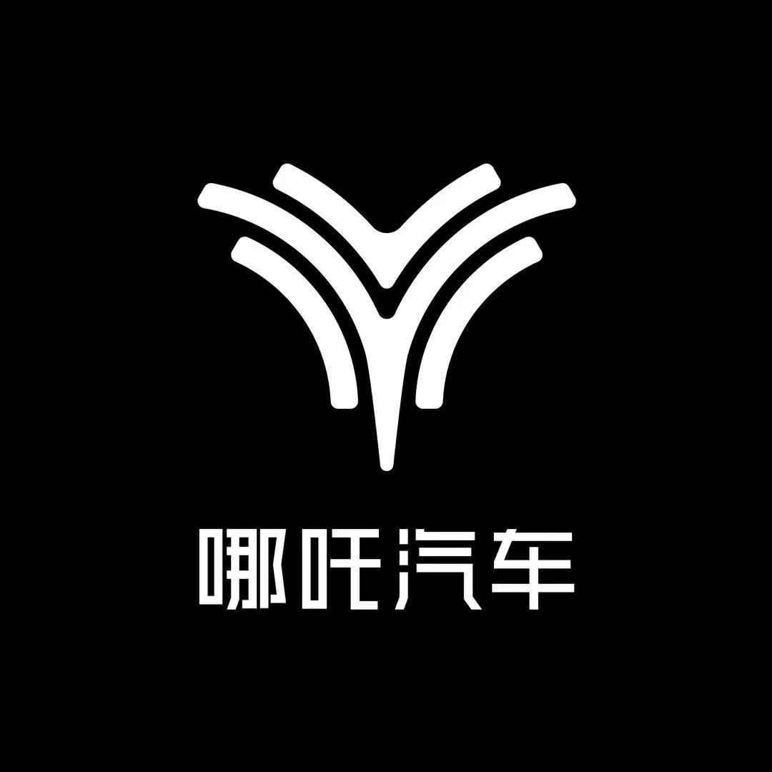 哪吒汽车重庆云店
