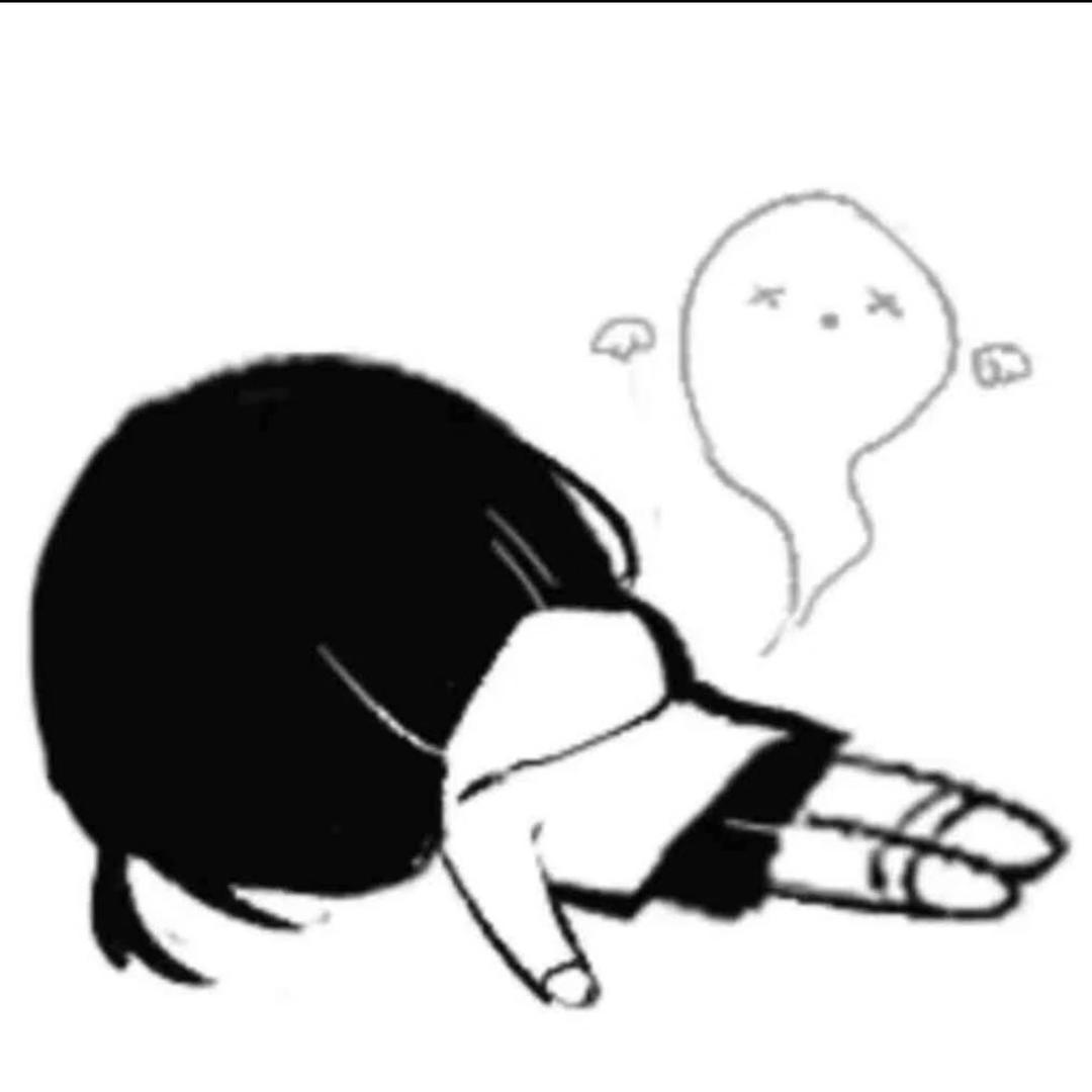 尸米