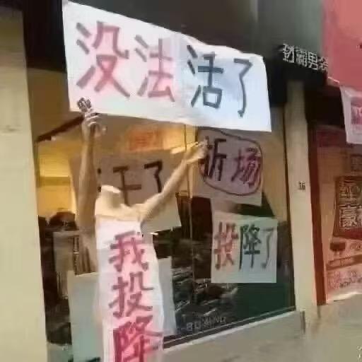 暴躁的火鸡面666