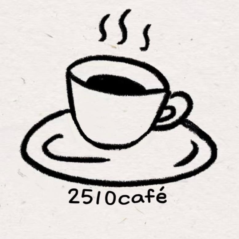 2510贰伍一拾咖啡馆官方号