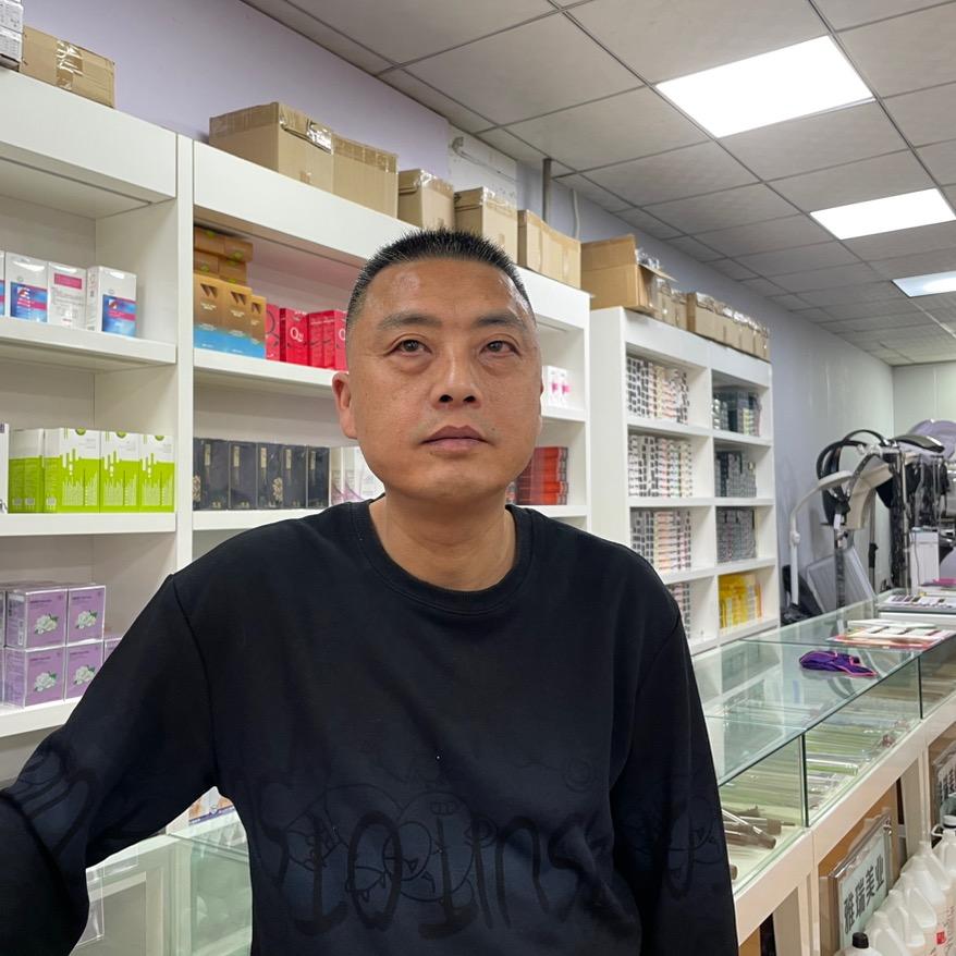 济南雅瑞美发用品