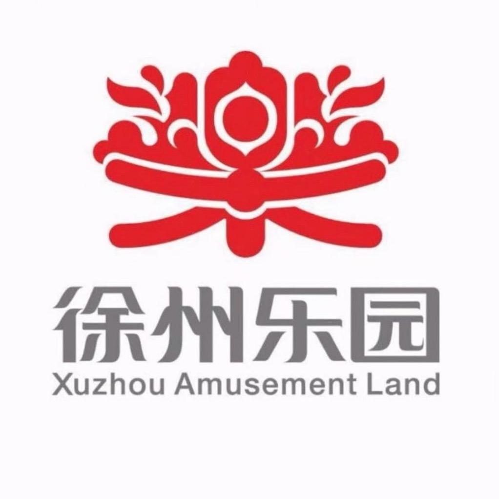 徐州乐园MC