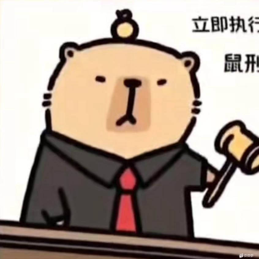 猛攻鼠鼠🐭