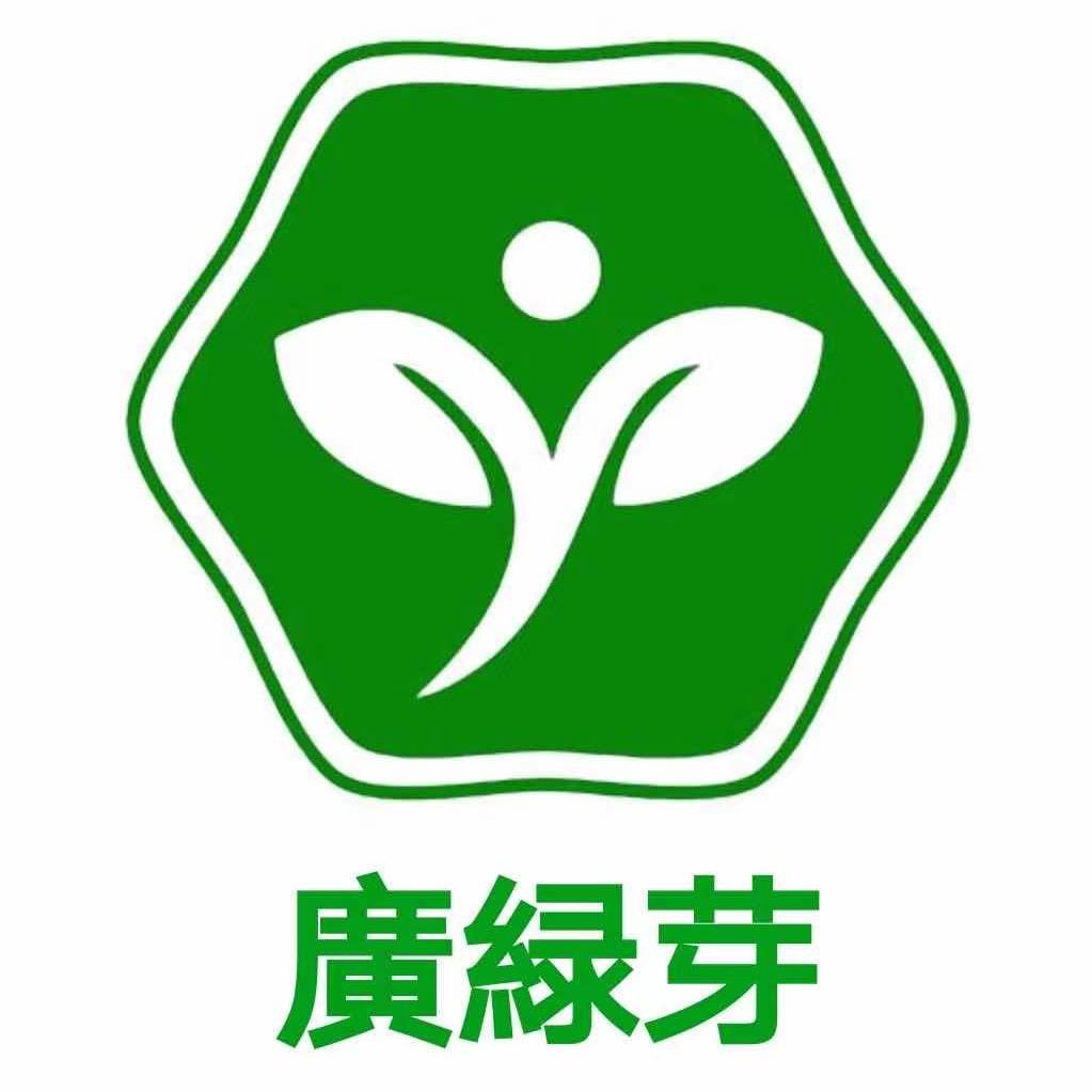 绿繁农业