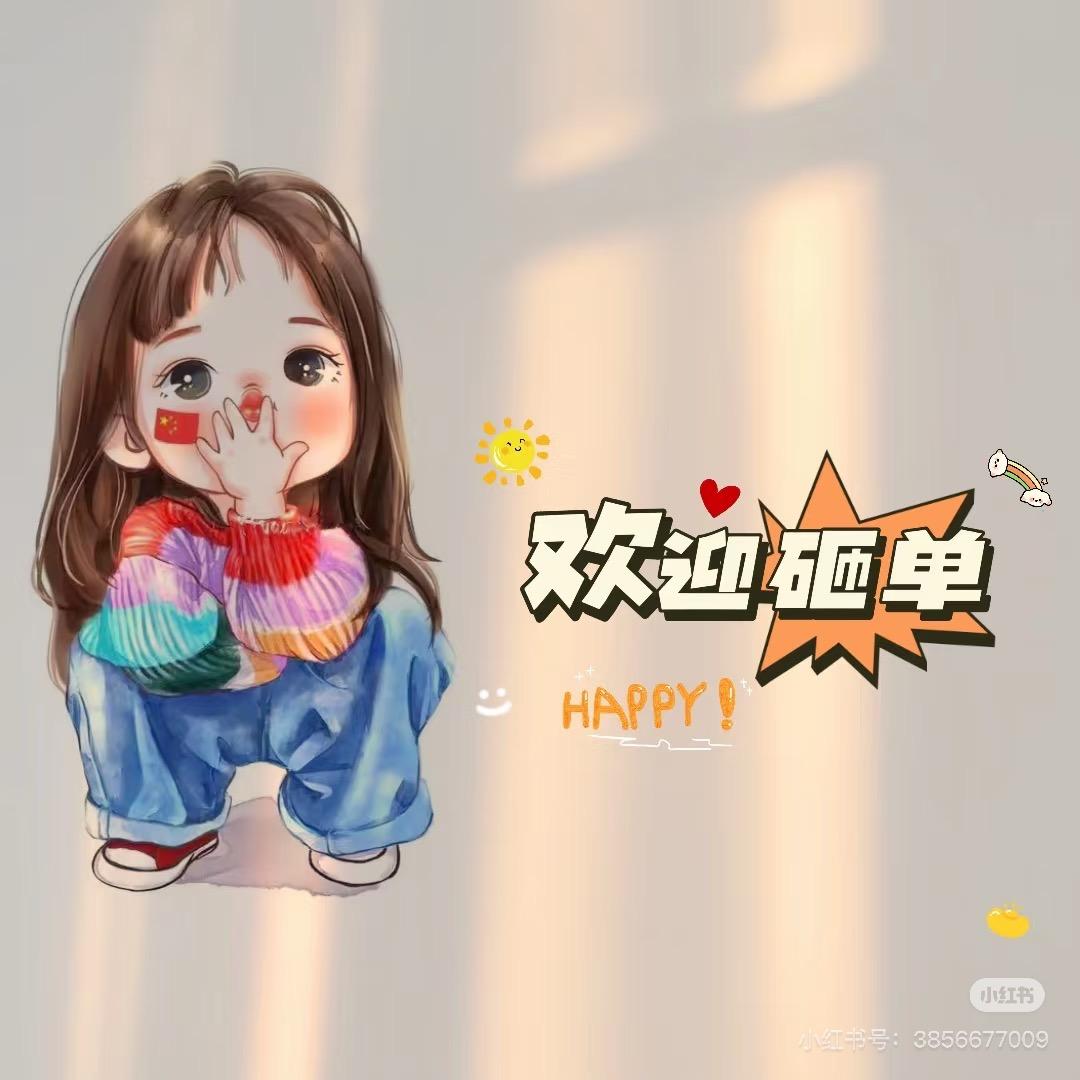 小彻百货