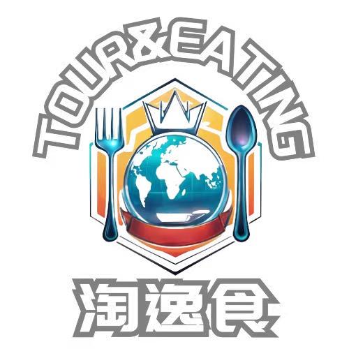 淘逸食Tour&Eating