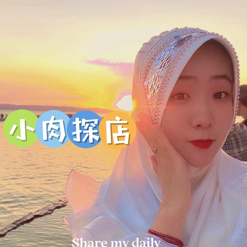 我是小肉