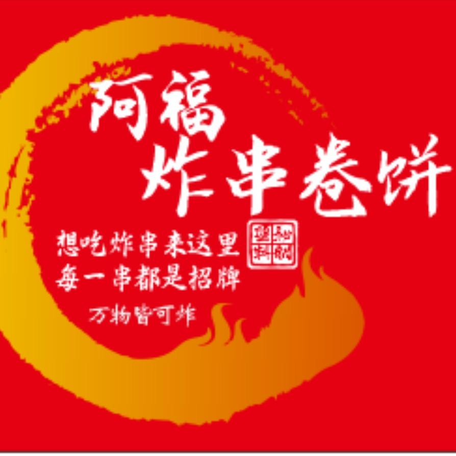 এ᭄ཽ࿆葑ᩚ訫ᩚ💔ꦿ鎖ᩚ愛ᩚ꧔特色炸串