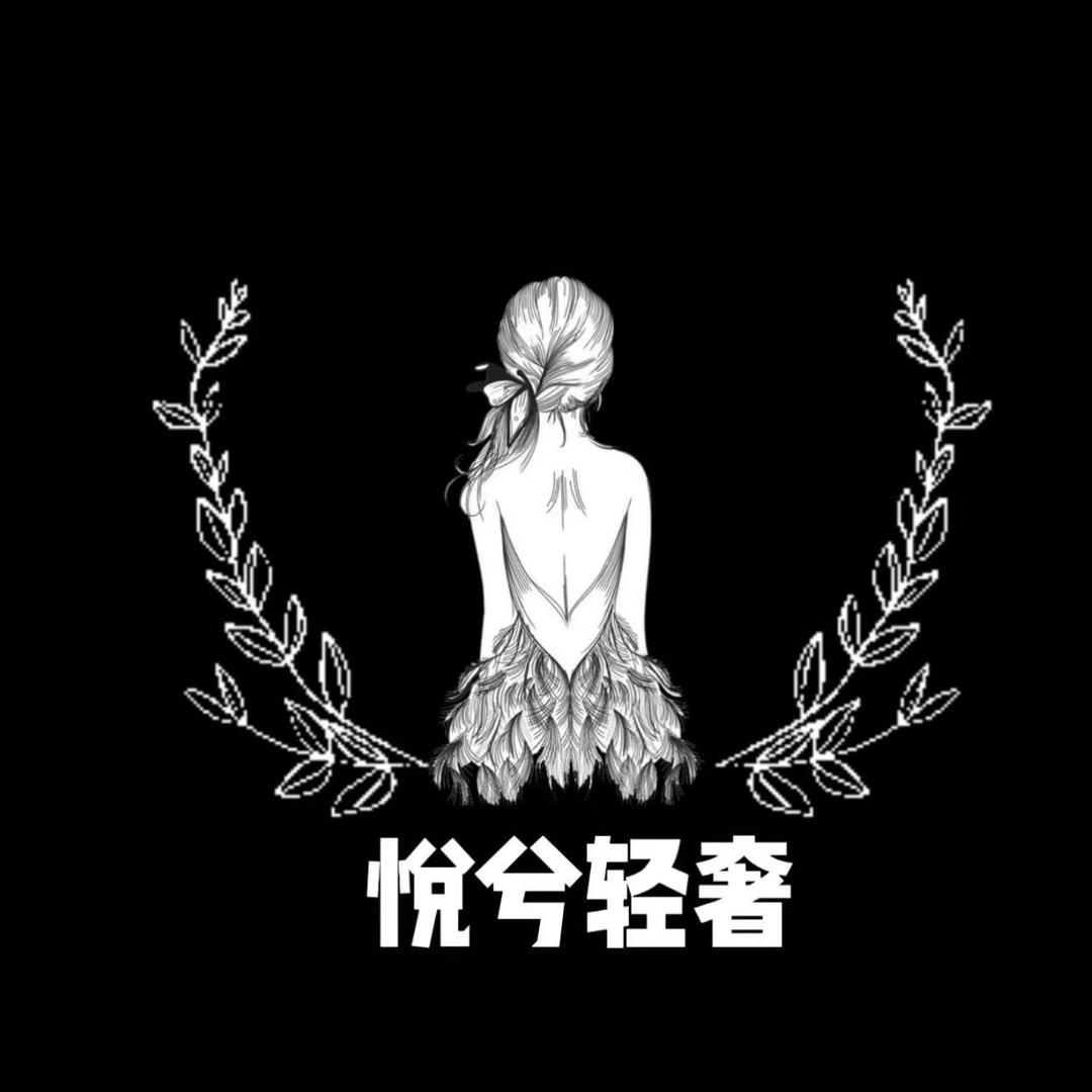 悦兮服装工厂店