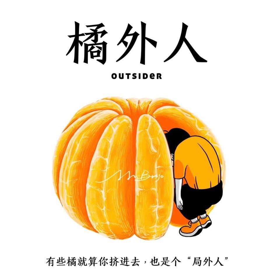 愿