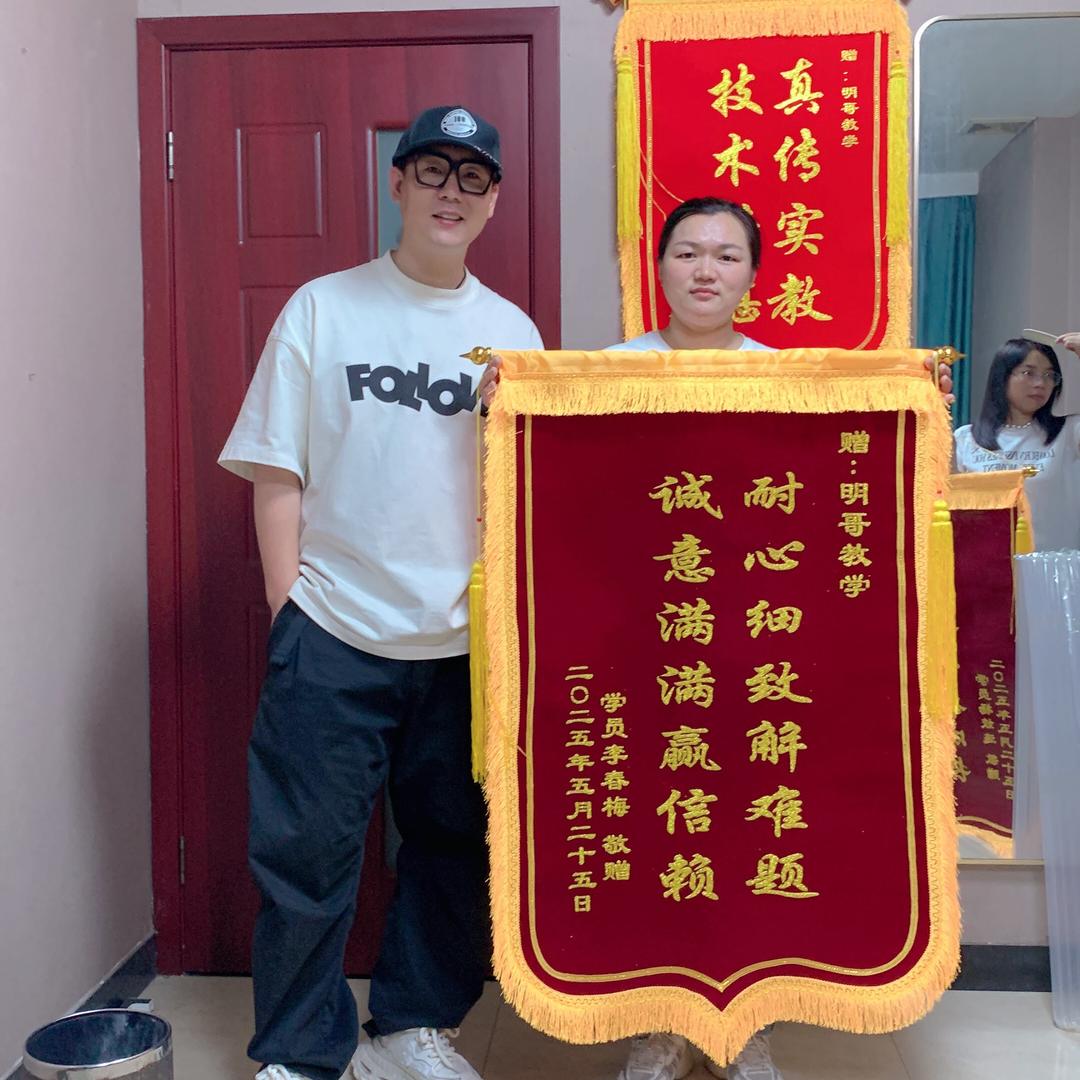 东哥教剪发