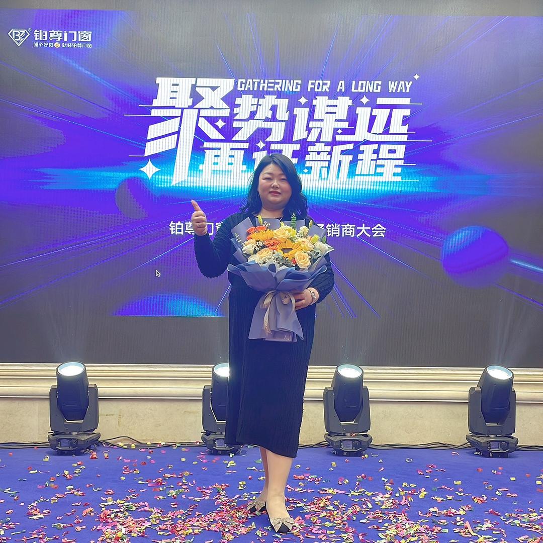 郫县铂尊门窗如姐