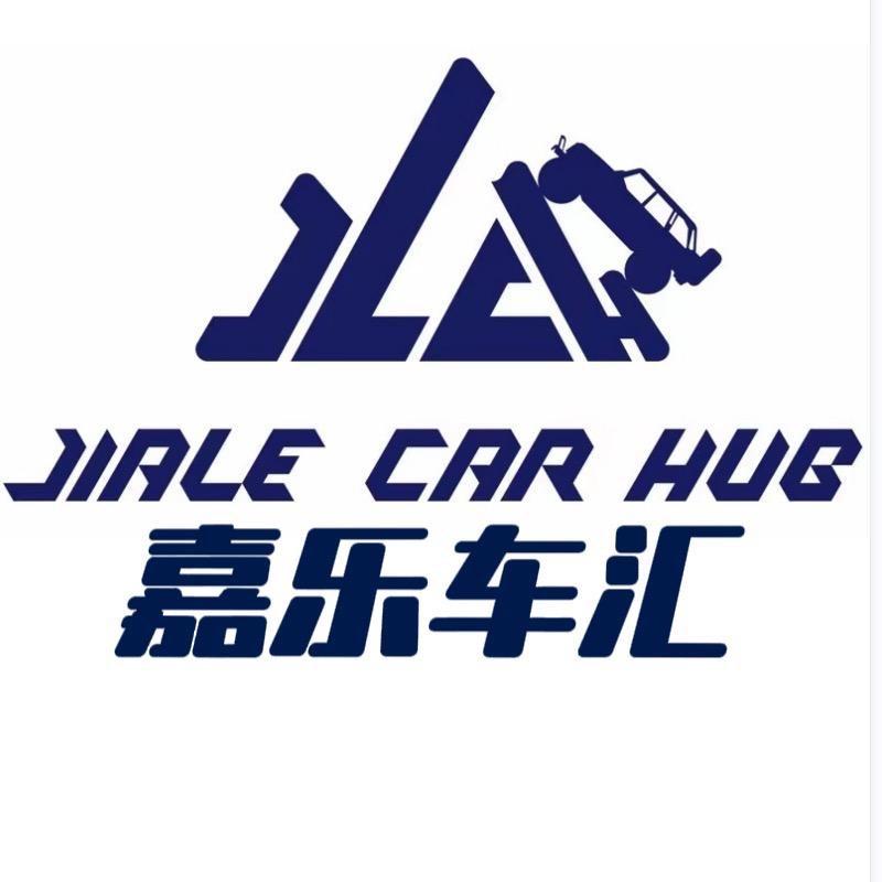 嘉乐车汇越野车改装