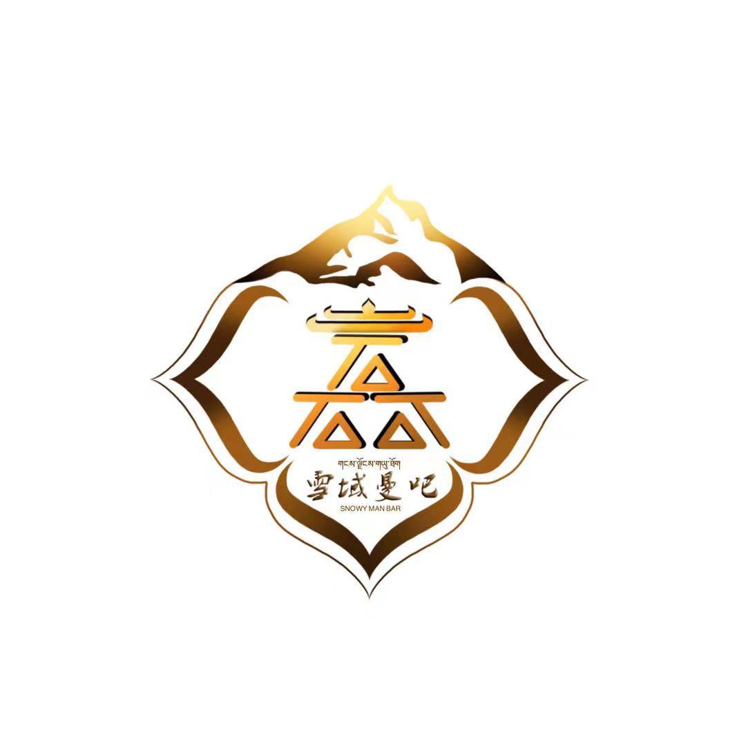青海俪畅文化传媒有限公司雪域曼吧