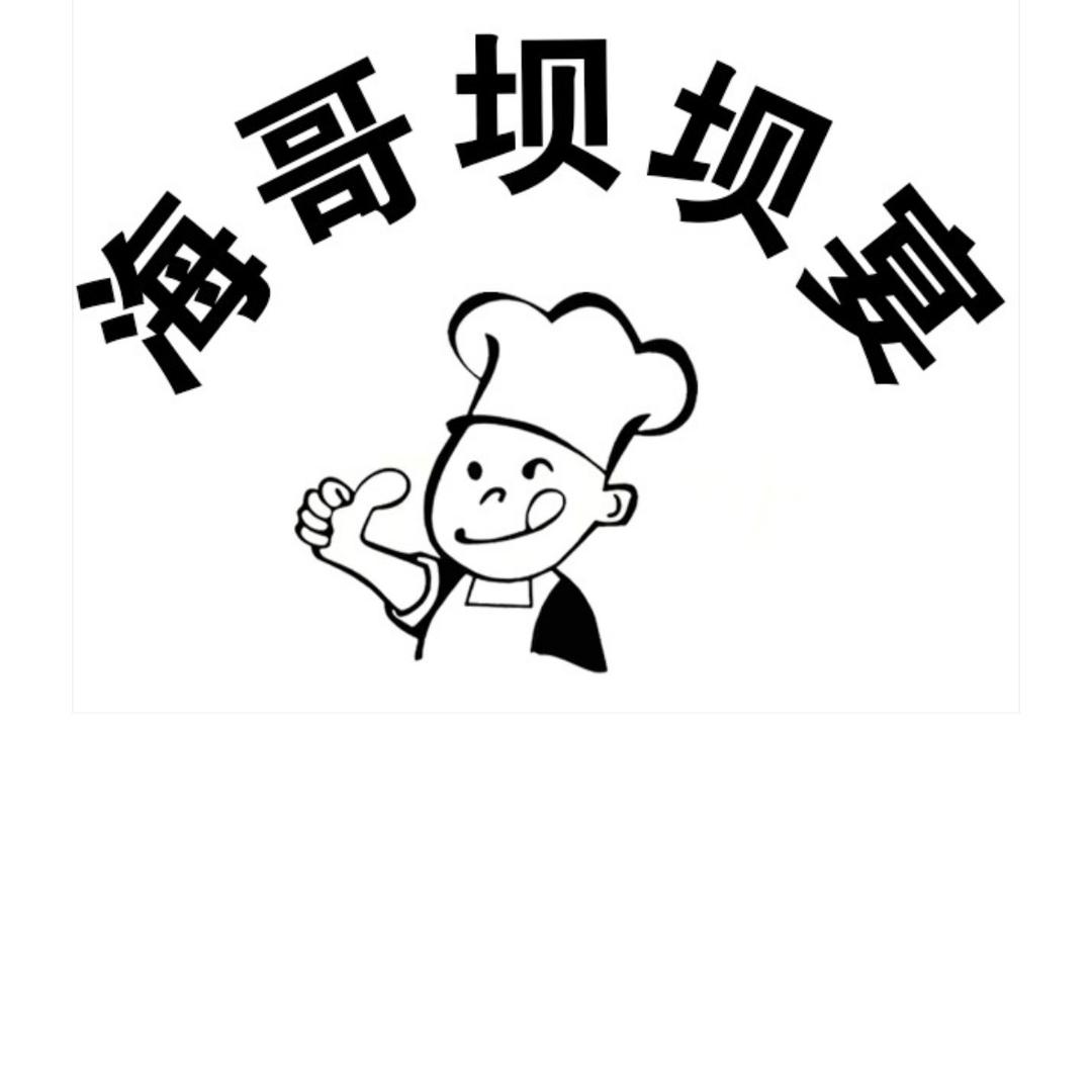 海哥坝坝宴（四川广汉市）