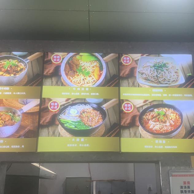 罗源管爷面馆，