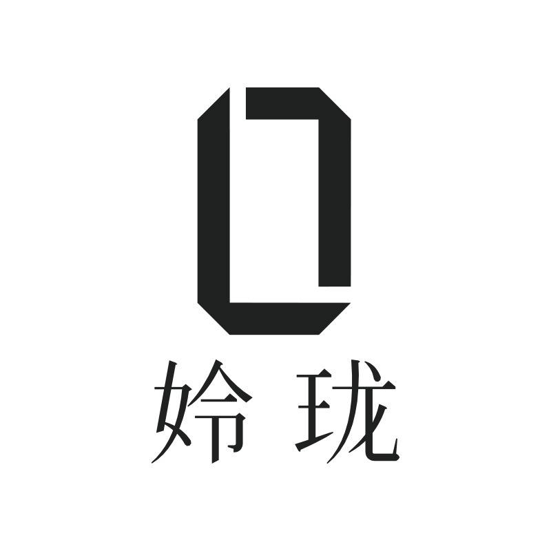姈珑