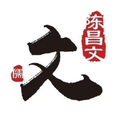 娟姐-招陈昌文品牌合伙人