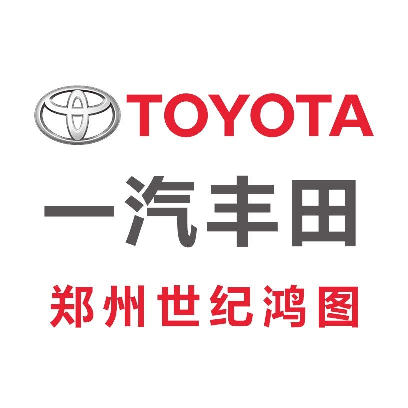 一汽丰田普拉多直销中心