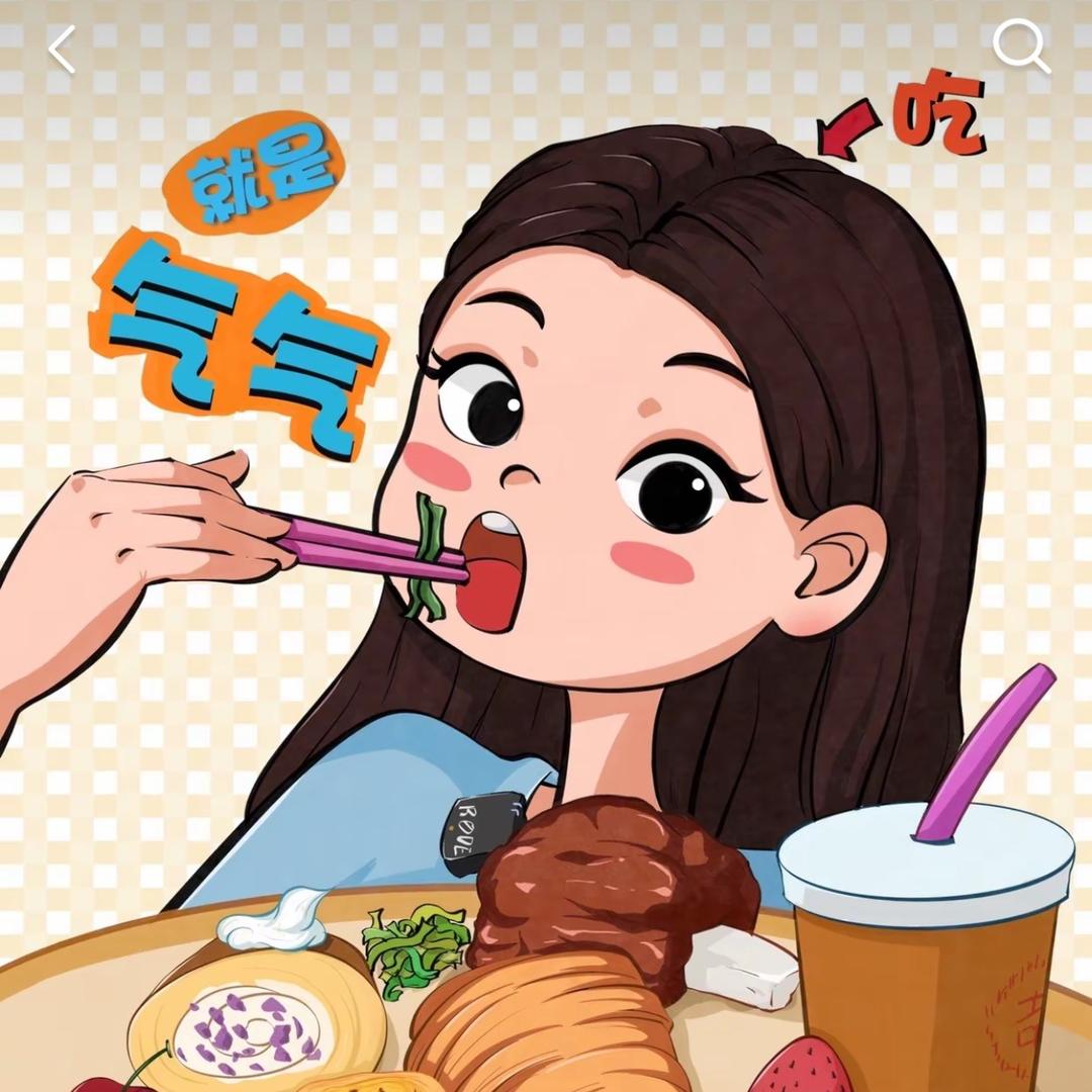 公主八百个胃