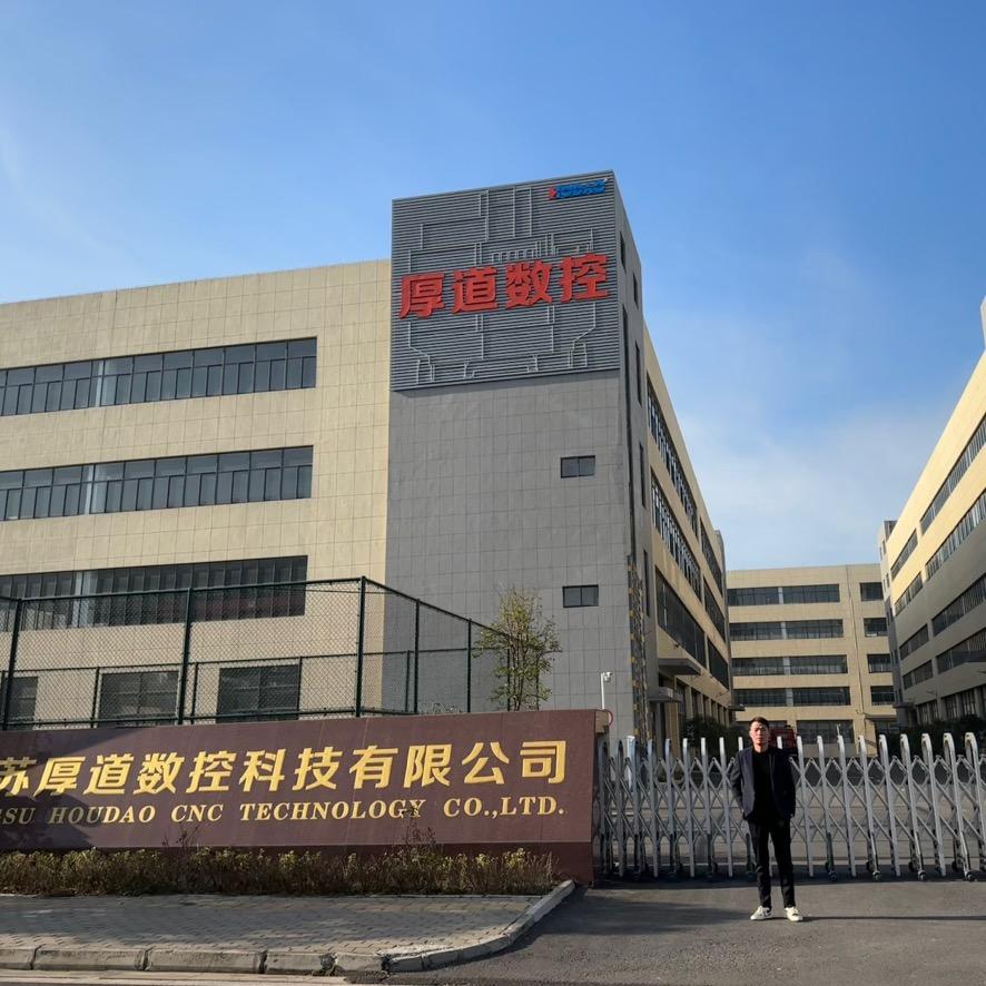 厚道数控机床厂家